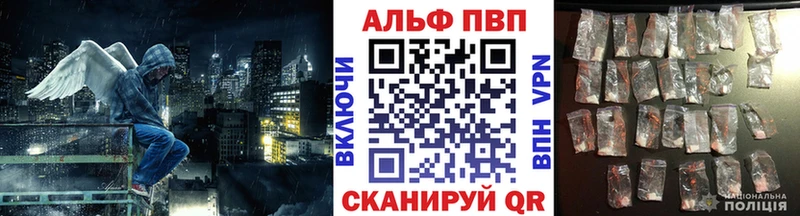 Купить Макушино Лсд 25 Марихуана МЕФ ГАШ Alpha-PVP