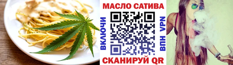 Cannafood конопля блэк спрут как войти Макушино