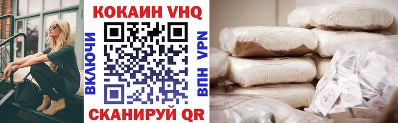 COCAIN 99%  Макушино 