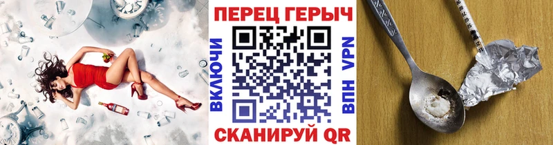 ГЕРОИН Heroin закладки Макушино
