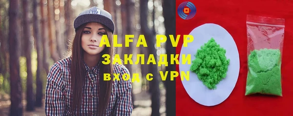 альфа пвп VHQ Алексин