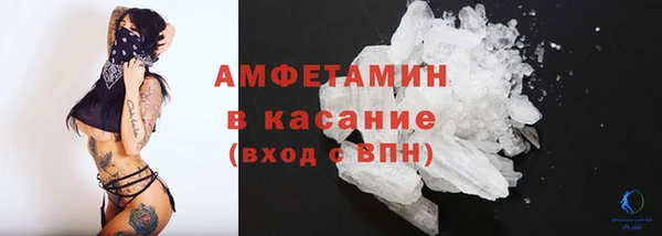 альфа пвп VHQ Алексин