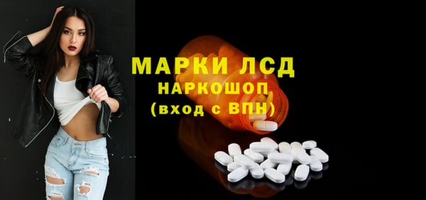 альфа пвп VHQ Алексин