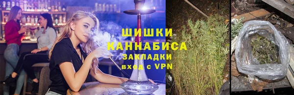 альфа пвп VHQ Алексин