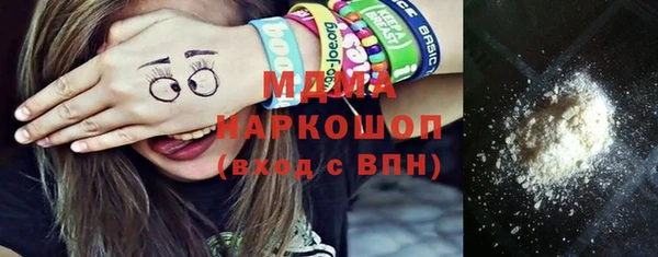 прущий лед Алзамай