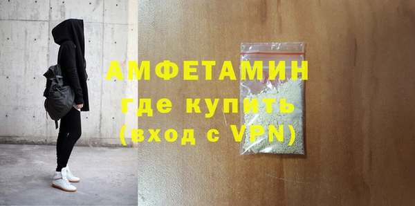 альфа пвп VHQ Алексин