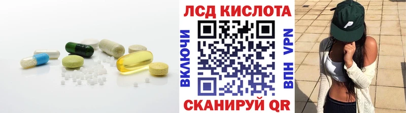Лсд 25 экстази кислота  закладки  Макушино 