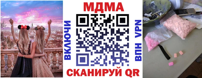 MDMA crystal  Макушино 