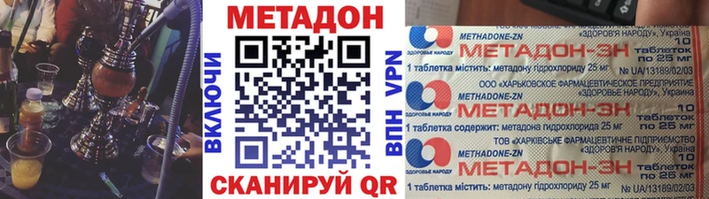 мега ССЫЛКА  Макушино  Метадон VHQ 