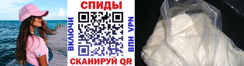 наркота  Макушино  Первитин кристалл 