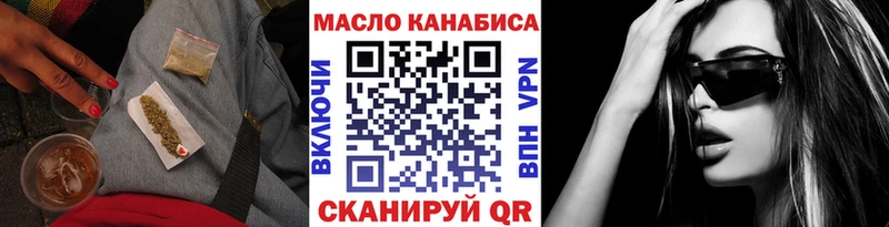 mega онион  цена   Макушино  Дистиллят ТГК Wax 